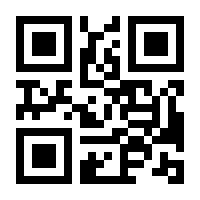 QR-Code zur Seite https://www.isbn.de/9783839434499