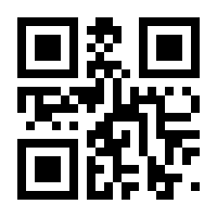 QR-Code zur Seite https://www.isbn.de/9783839436752
