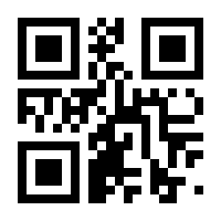 QR-Code zur Seite https://www.isbn.de/9783839438183