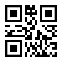 QR-Code zur Seite https://www.isbn.de/9783839438848