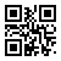 QR-Code zur Seite https://www.isbn.de/9783839440728