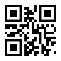 QR-Code zur Seite https://www.isbn.de/9783839440742