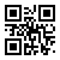 QR-Code zur Seite https://www.isbn.de/9783839440766