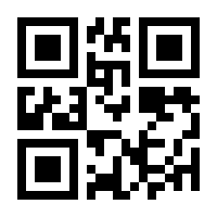 QR-Code zur Seite https://www.isbn.de/9783839444832