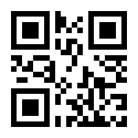 QR-Code zur Buchseite 9783839445372