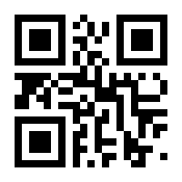 QR-Code zur Seite https://www.isbn.de/9783839445723