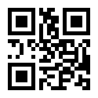 QR-Code zur Seite https://www.isbn.de/9783839446256