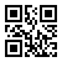 QR-Code zur Buchseite 9783839447185