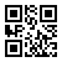 QR-Code zur Buchseite 9783839449196