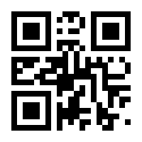 QR-Code zur Seite https://www.isbn.de/9783839449516