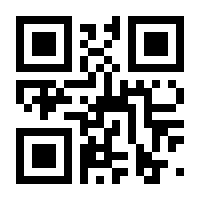 QR-Code zur Seite https://www.isbn.de/9783839450659