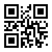 QR-Code zur Seite https://www.isbn.de/9783839450871