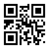 QR-Code zur Seite https://www.isbn.de/9783839450994