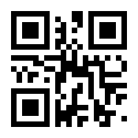 QR-Code zur Seite https://www.isbn.de/9783839453360