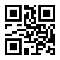 QR-Code zur Seite https://www.isbn.de/9783839454459