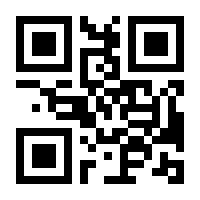 QR-Code zur Seite https://www.isbn.de/9783839454640