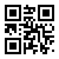 QR-Code zur Seite https://www.isbn.de/9783839455586