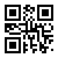 QR-Code zur Seite https://www.isbn.de/9783839456491