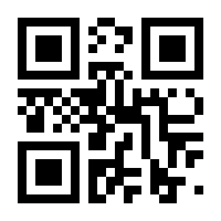 QR-Code zur Seite https://www.isbn.de/9783839456576