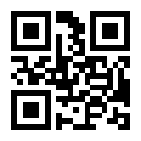 QR-Code zur Seite https://www.isbn.de/9783839458204