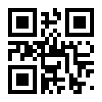 QR-Code zur Seite https://www.isbn.de/9783839458341