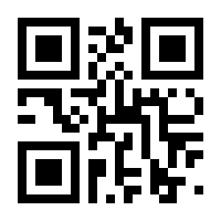 QR-Code zur Buchseite 9783839458471