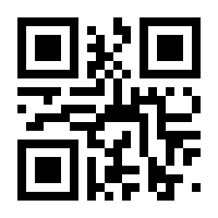 QR-Code zur Seite https://www.isbn.de/9783839458488