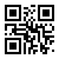 QR-Code zur Seite https://www.isbn.de/9783839463321