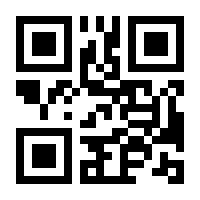 QR-Code zur Seite https://www.isbn.de/9783839463659