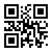 QR-Code zur Seite https://www.isbn.de/9783839463819