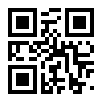 QR-Code zur Seite https://www.isbn.de/9783839464540