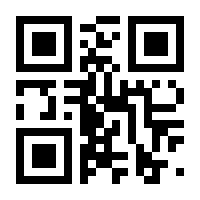 QR-Code zur Seite https://www.isbn.de/9783839464632