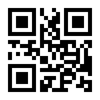 QR-Code zur Seite https://www.isbn.de/9783839467145