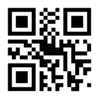 QR-Code zur Seite https://www.isbn.de/9783839470510