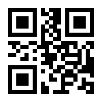 QR-Code zur Buchseite 9783839470855