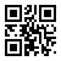 QR-Code zur Seite https://www.isbn.de/9783839601846