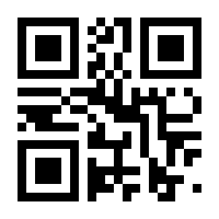 QR-Code zur Buchseite 9783839603130