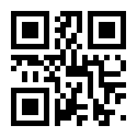 QR-Code zur Seite https://www.isbn.de/9783839604403