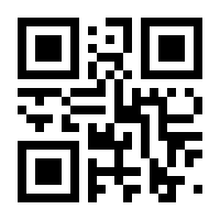 QR-Code zur Seite https://www.isbn.de/9783839604779