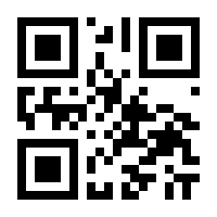 QR-Code zur Buchseite 9783839604823