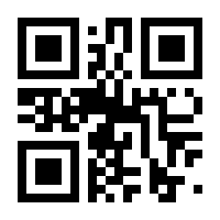 QR-Code zur Seite https://www.isbn.de/9783839605080