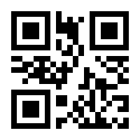 QR-Code zur Seite https://www.isbn.de/9783839605448