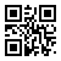 QR-Code zur Seite https://www.isbn.de/9783839605486