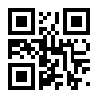 QR-Code zur Seite https://www.isbn.de/9783839606254