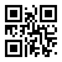 QR-Code zur Seite https://www.isbn.de/9783839608548