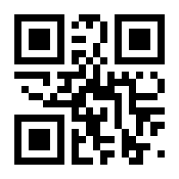 QR-Code zur Buchseite 9783839609484