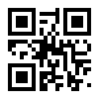 QR-Code zur Seite https://www.isbn.de/9783839611005