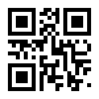 QR-Code zur Seite https://www.isbn.de/9783839611418