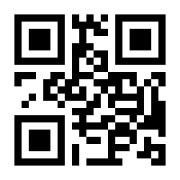 QR-Code zur Buchseite 9783839613771