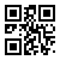 QR-Code zur Buchseite 9783839614808